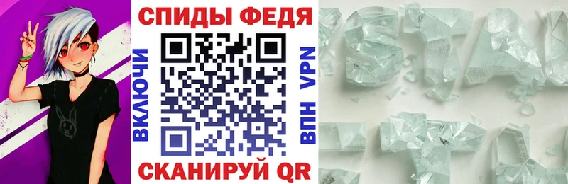 АМФЕТАМИН 97%  Гдов 