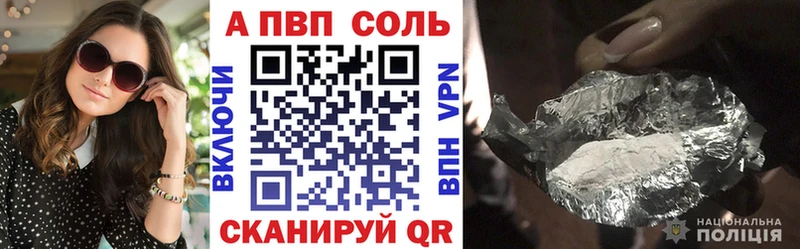 блэк спрут онион  Гдов  Alfa_PVP СК 
