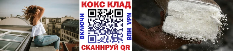 Кокаин Эквадор  Гдов 