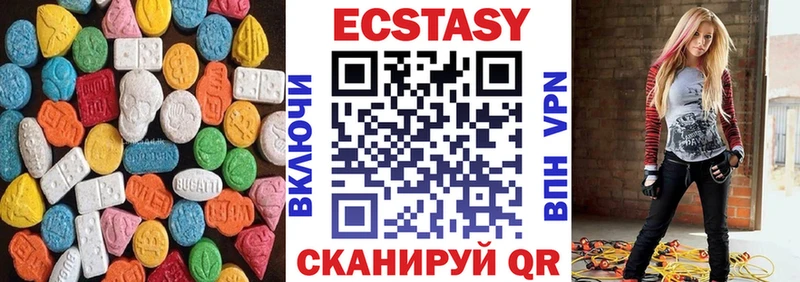 Экстази Punisher  купить  сайты  Гдов 