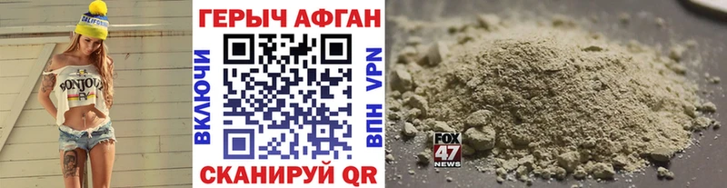 дарнет шоп  Гдов  Героин гречка 