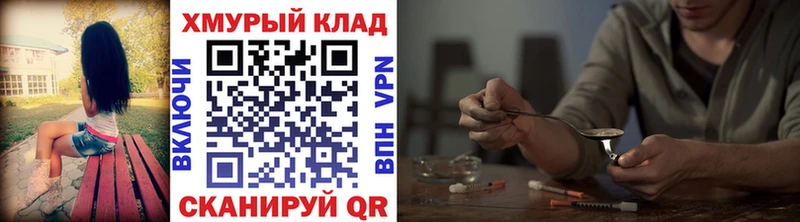 Героин Афган Гдов