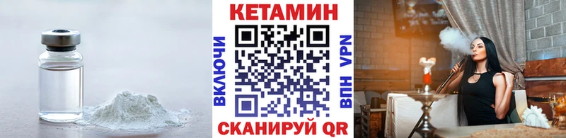 Кетамин ketamine blacksprut онион Гдов