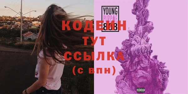 скорость Абдулино
