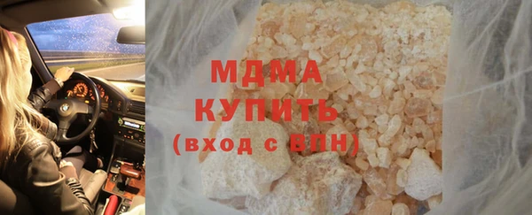 ГАЛЛЮЦИНОГЕННЫЕ ГРИБЫ Алексеевка