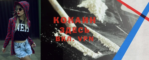 кокаин перу Алзамай