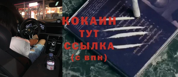 кокаин перу Алзамай