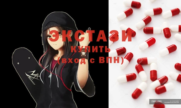 ГАЛЛЮЦИНОГЕННЫЕ ГРИБЫ Алексеевка