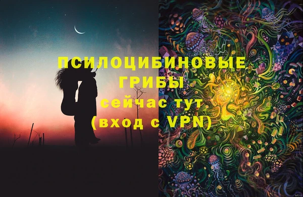 бутик Абинск