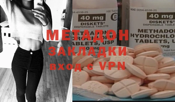 альфа пвп VHQ Абаза