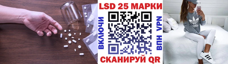 наркота Гдов LSD-25 экстази кислота