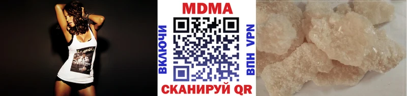 ОМГ ОМГ зеркало что такое наркотик Гдов МДМА кристаллы