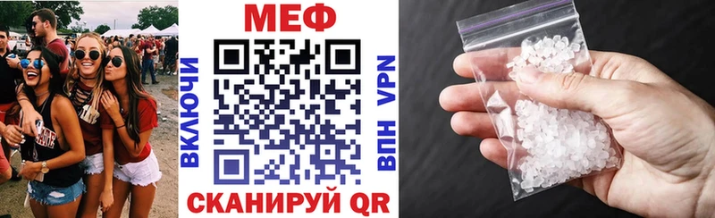 наркотики  Гдов  Меф 4 MMC 