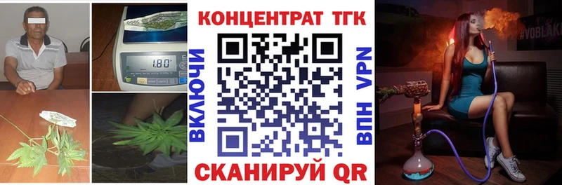 Дистиллят ТГК THC oil Гдов